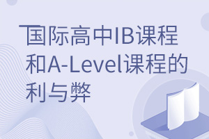 HIBn̺A-Leveln̵c