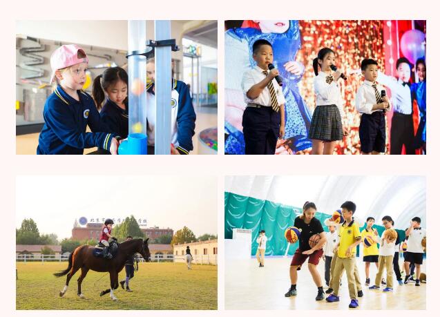 北京新府學(xué)外國(guó)語(yǔ)學(xué)校