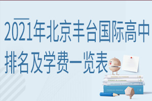 2021걱S_HW(xu)M(fi)һ[