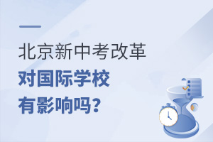 2021걱пĸHW(xu)УӰ푆
