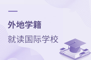 ،W(xu)ϱW(xu)߿ʲô(gu)HW(xu)У