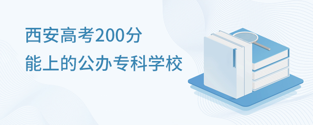 ߿200ϵĹkƌW(xu)У
