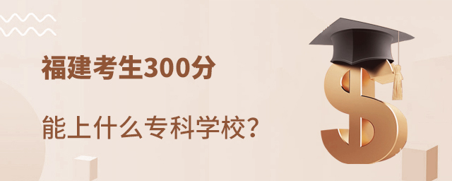 300ʲôƌW(xu)У