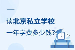 x˽W(xu)УһW(xu)M(fi)X