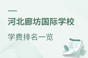 2021ӱȷ(gu)HW(xu)УW(xu)M(fi)һ[