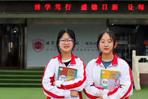 2021걱|tW(xu)У߱؞ͨпx