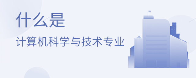 ʲôӋ(j)C(j)ƌW(xu)cg(sh)I(y)