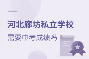 ӱȷЩ˽W(xu)УҪпɿ(j)