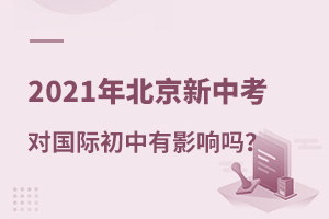 2021걱пHW(xu)Ӱ푆