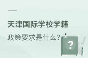 (gu)HW(xu)УW(xu)Ҫʲô