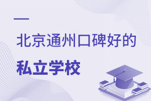 ͨݿڱõ˽W(xu)УЩ