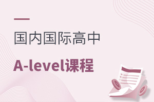 (ni)H_O(sh)A-levelnʲô˼