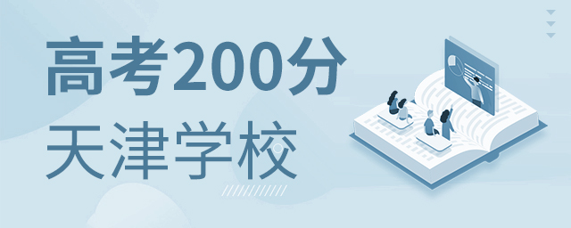 ߿200¿Ԉ(bo)ЩW(xu)У