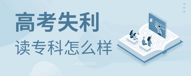 2021߿ʧȥx(zhun)ô