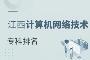 Ӌ(j)C(j)W(wng)j(lu)g(sh)(zhun)