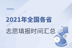 2021ȫʡ־ԸrgR