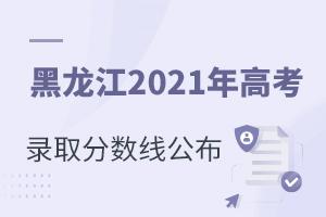ʡ2021߿ȡ֔(sh)