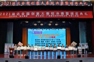 ھŌá_(d)ȫ(chung)ِԭW(xu)Ժِ^(q)Qِɹek