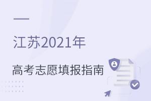 K2021߿־Ը(bo)ָ