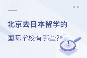 ȥձW(xu)ć(gu)HW(xu)УЩ