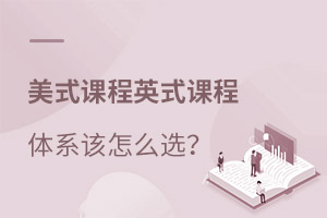 (gu)HW(xu)УʽncӢʽnwϵԓôx