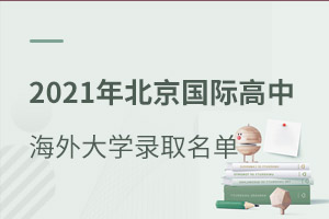 2021걱HкWȡι