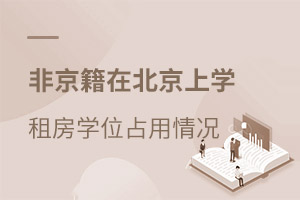 ǾڱόW(xu)ⷿW(xu)λռrf2022꣩
