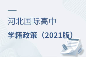 ӱHЌWߣ2021棩