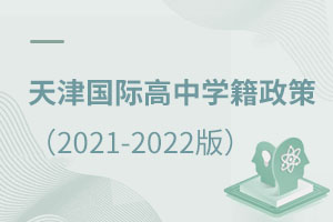 HЌWߣ2021棩