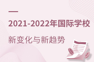 2021-2022(gu)HW(xu)У׃cڅ(sh)