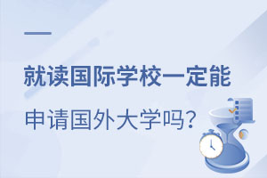 x(gu)HW(xu)УһՈ(qng)(gu)W(xu)