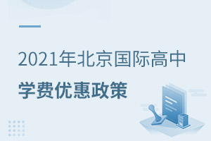 2021걱HЌW(xu)M(fi)(yu)