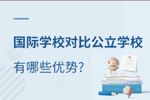 (gu)HW(xu)У(du)ȹW(xu)УЩ(yu)(sh)