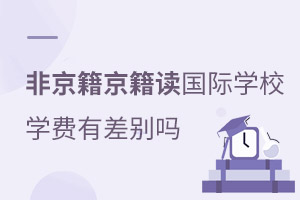 Ǿ;x(gu)HW(xu)УW(xu)M(fi)вe