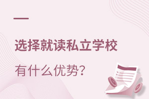 x˽W(xu)Уʲô(yu)(sh)