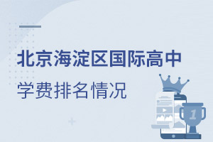 2023걱^(q)ʮHЌW(xu)M£