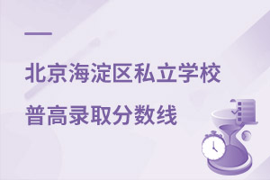 2021걱^(q)˽W(xu)Уոȡ?jn)?sh)