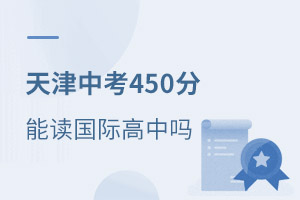 2021п450xHІ