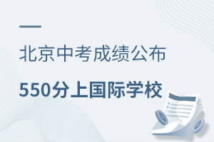 пɿ(j)550ֿχ(gu)HW(xu)У