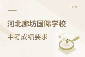 2021ӱȷ(gu)HW(xu)У(du)пɿ(j)Ҫ