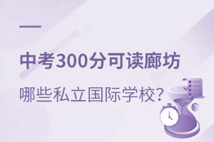 п300ҿxȷЩ˽(gu)HW(xu)У