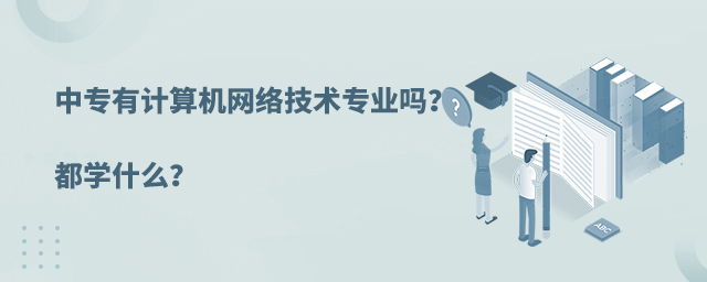 ЌӋ(j)C(j)W(wng)j(lu)g(sh)I(y)W(xu)ʲô
