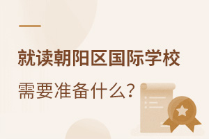 x(yng)^(q)(gu)HW(xu)УҪ(zhn)ʲô