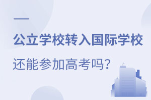 ĹW(xu)УD(zhun)(gu)HW(xu)У߀ЙC(j)(hu)Ӹ߿