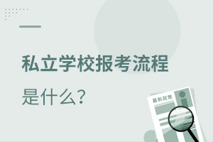 ˽W(xu)УЩ