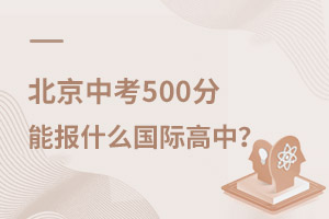 2021걱п500܈ʲôH