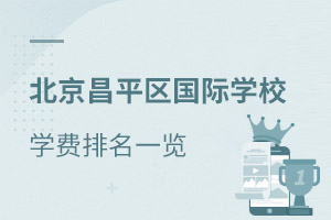 ƽ^(q)(gu)HW(xu)УW(xu)M(fi)