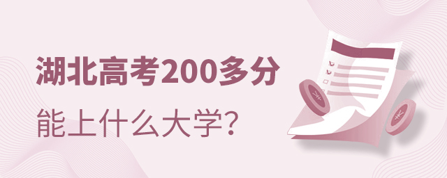 ߿200ʲôW(xu)