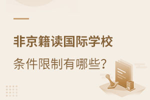 Ǿڱx(gu)HW(xu)УlЩ