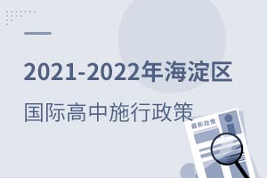 2021-2022꺣^(q)Hʩ